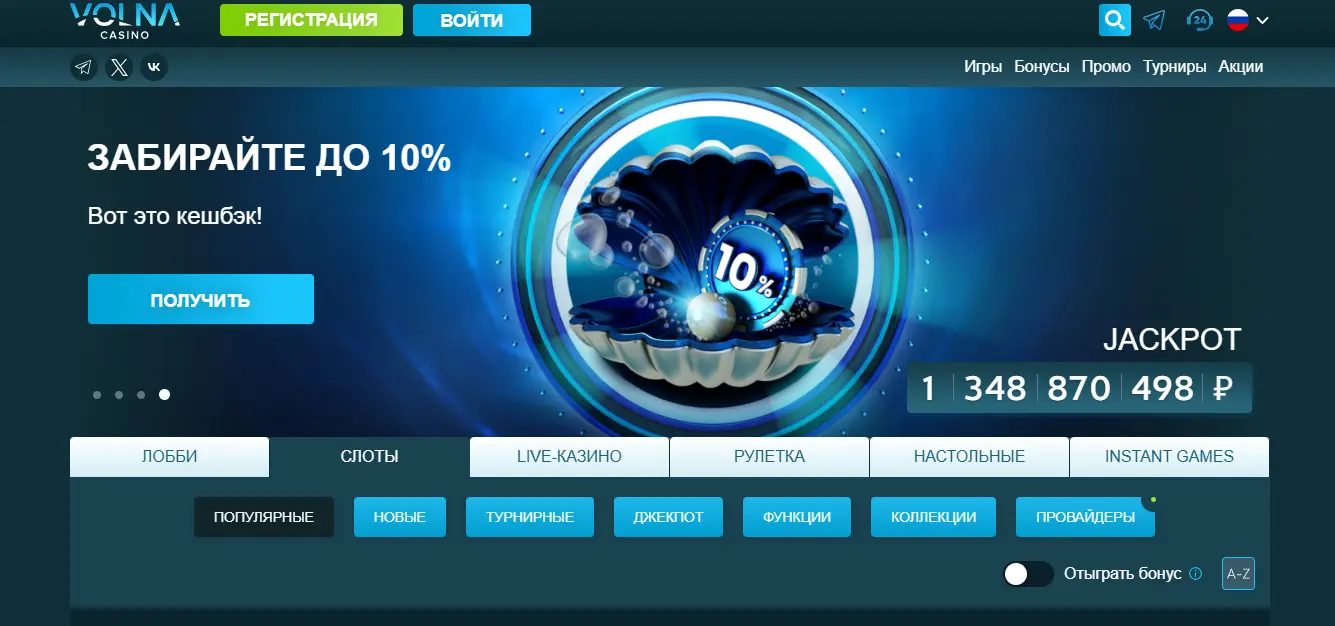 Онлайн казино с выводом денег — методы пополнения и вывода средств