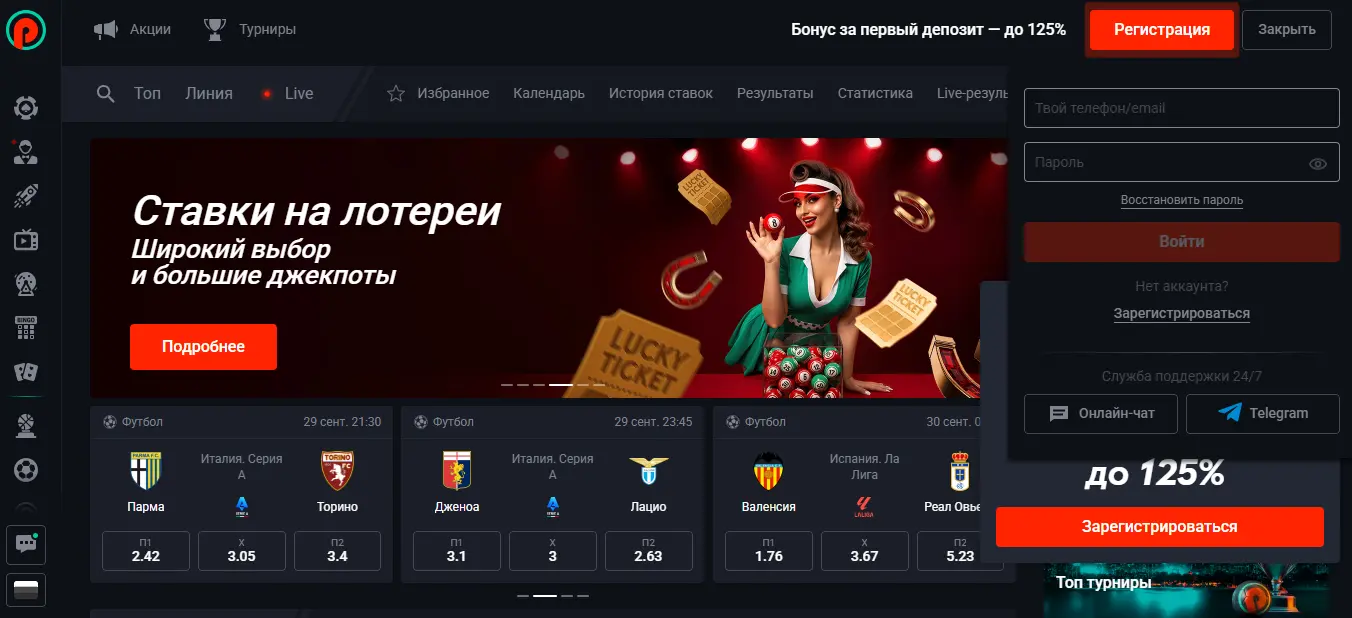 Процесс регистрации и верификации в онлайн казино с проверенными выплатами